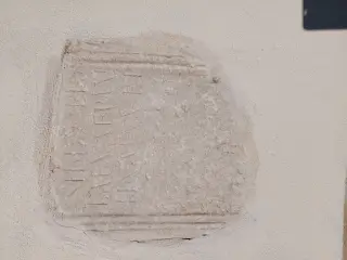 Lapide romana - Chiesa di Santo Stefano e Santa Libera o Liberata a Rocca d'Arazzo